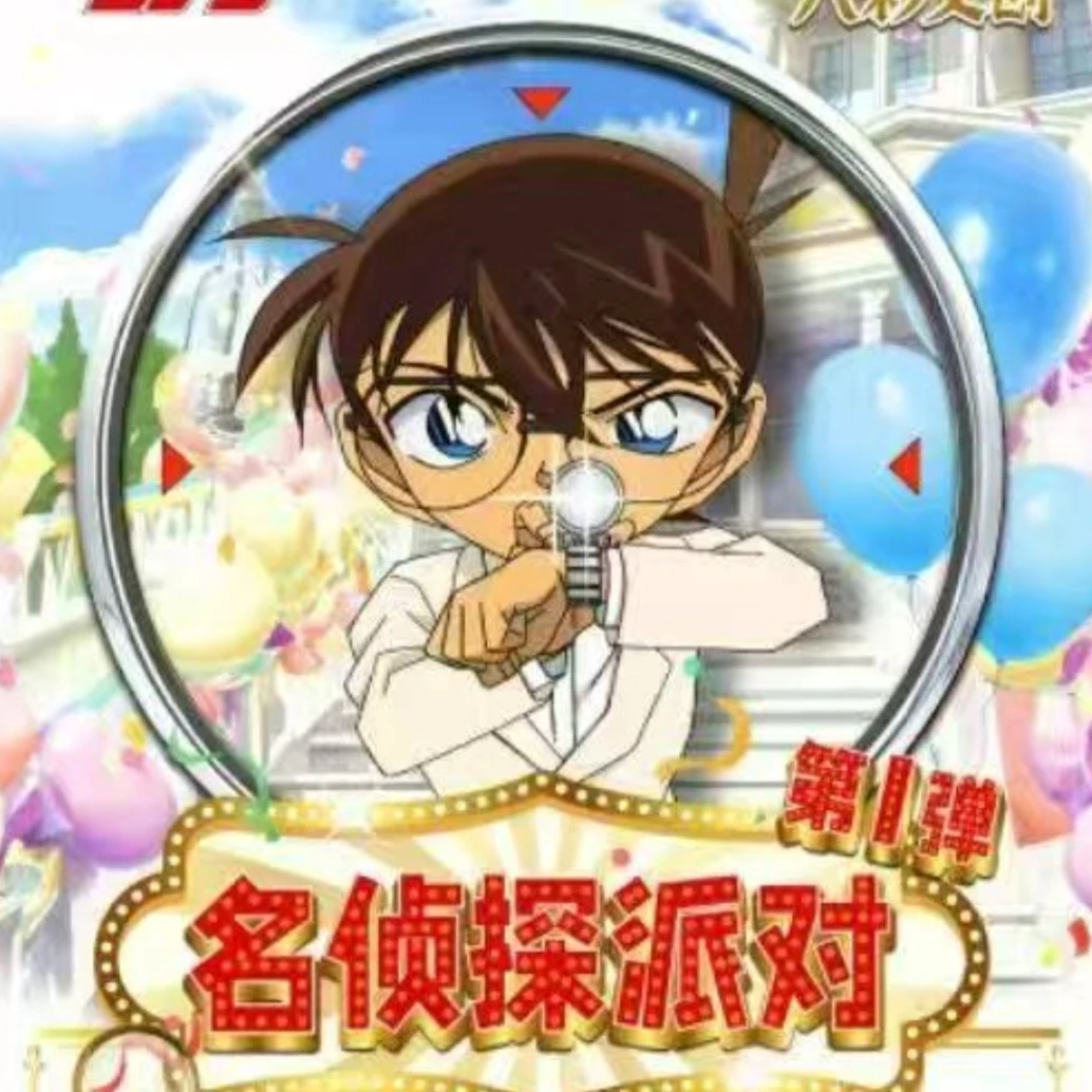 （play叠叠）六彩文创《柯南—名侦探派对》第一弹