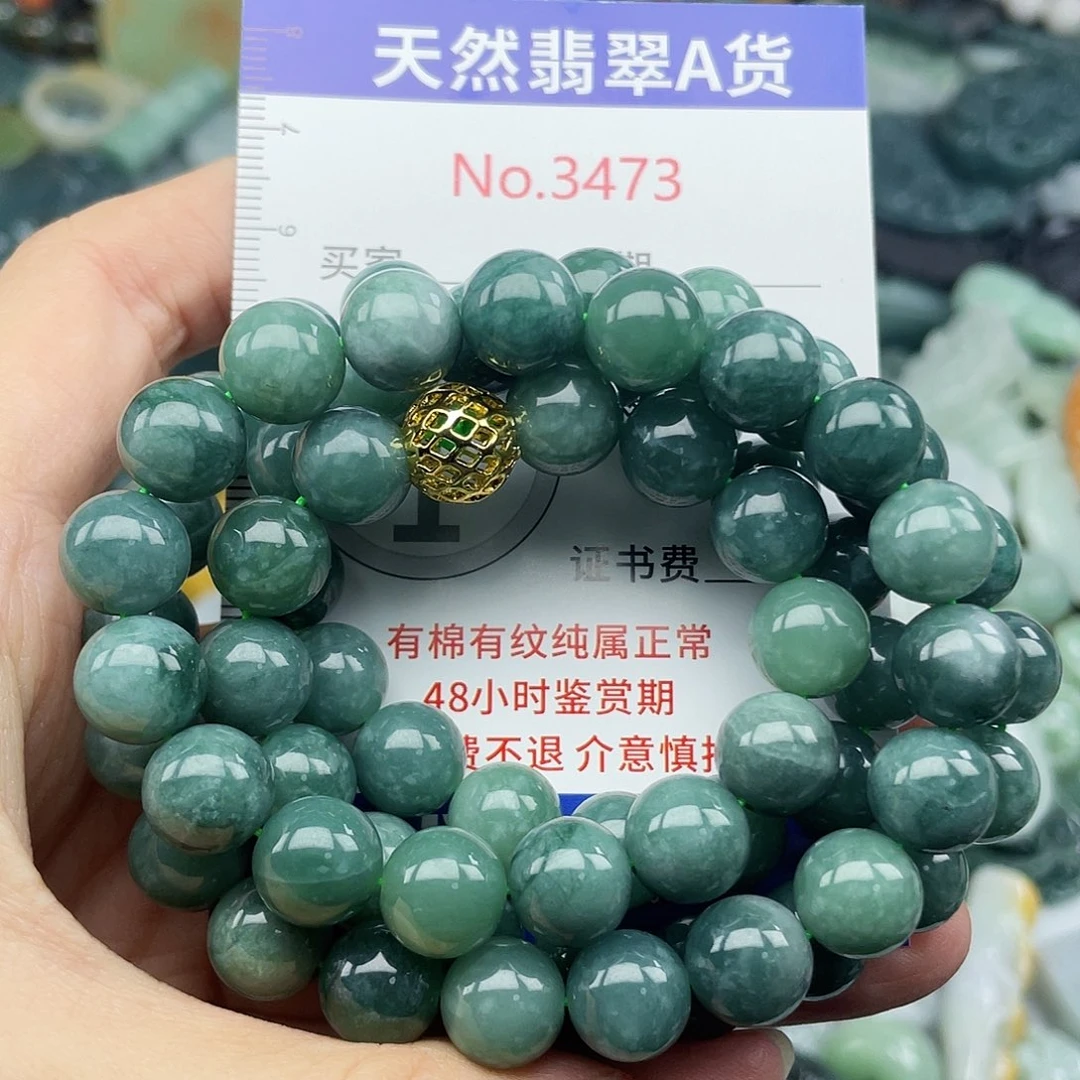 未镶嵌挂件翡翠3473