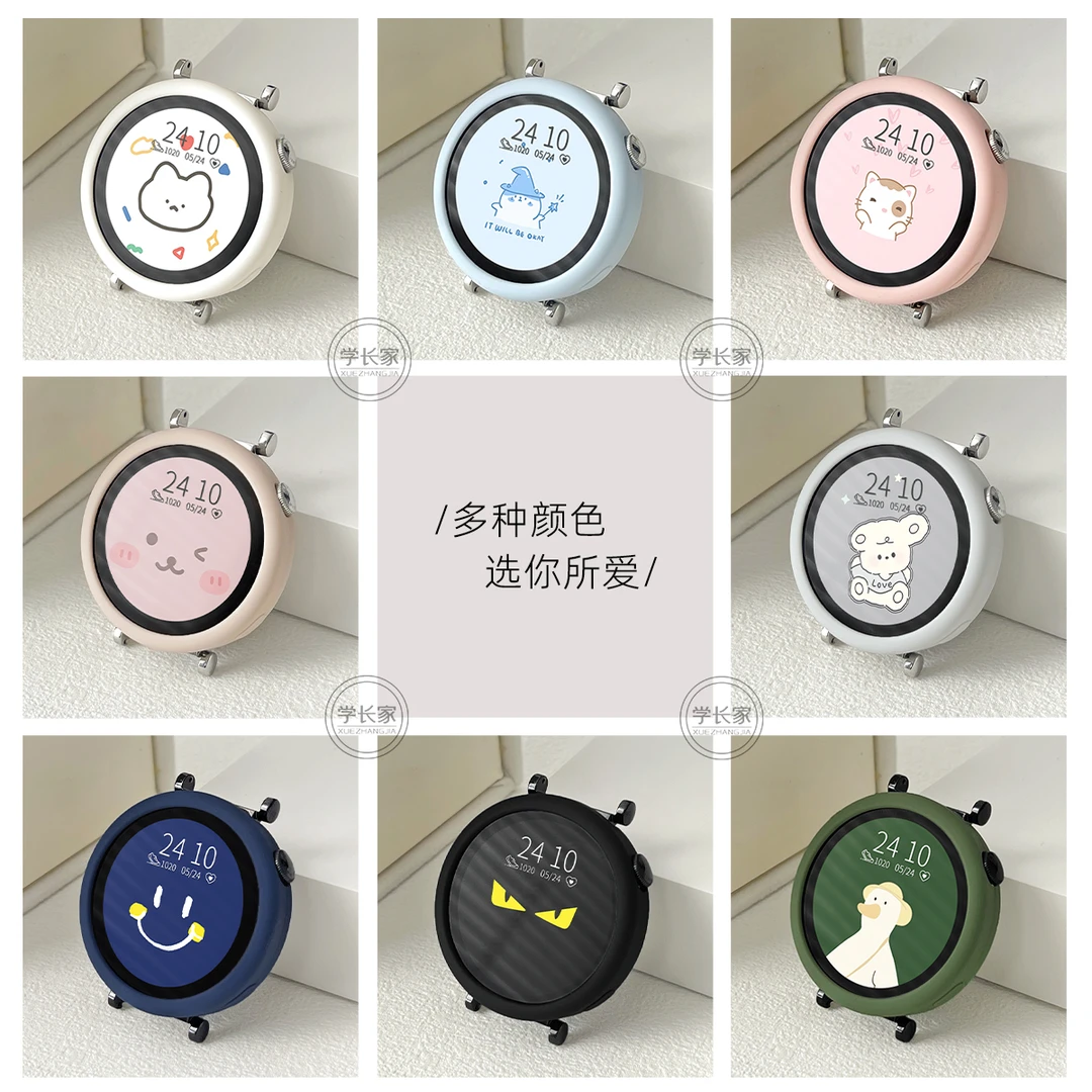 【裸机美感保护壳】适用华为gt5pro保护壳gt4硅胶半包软壳防撞防刮
