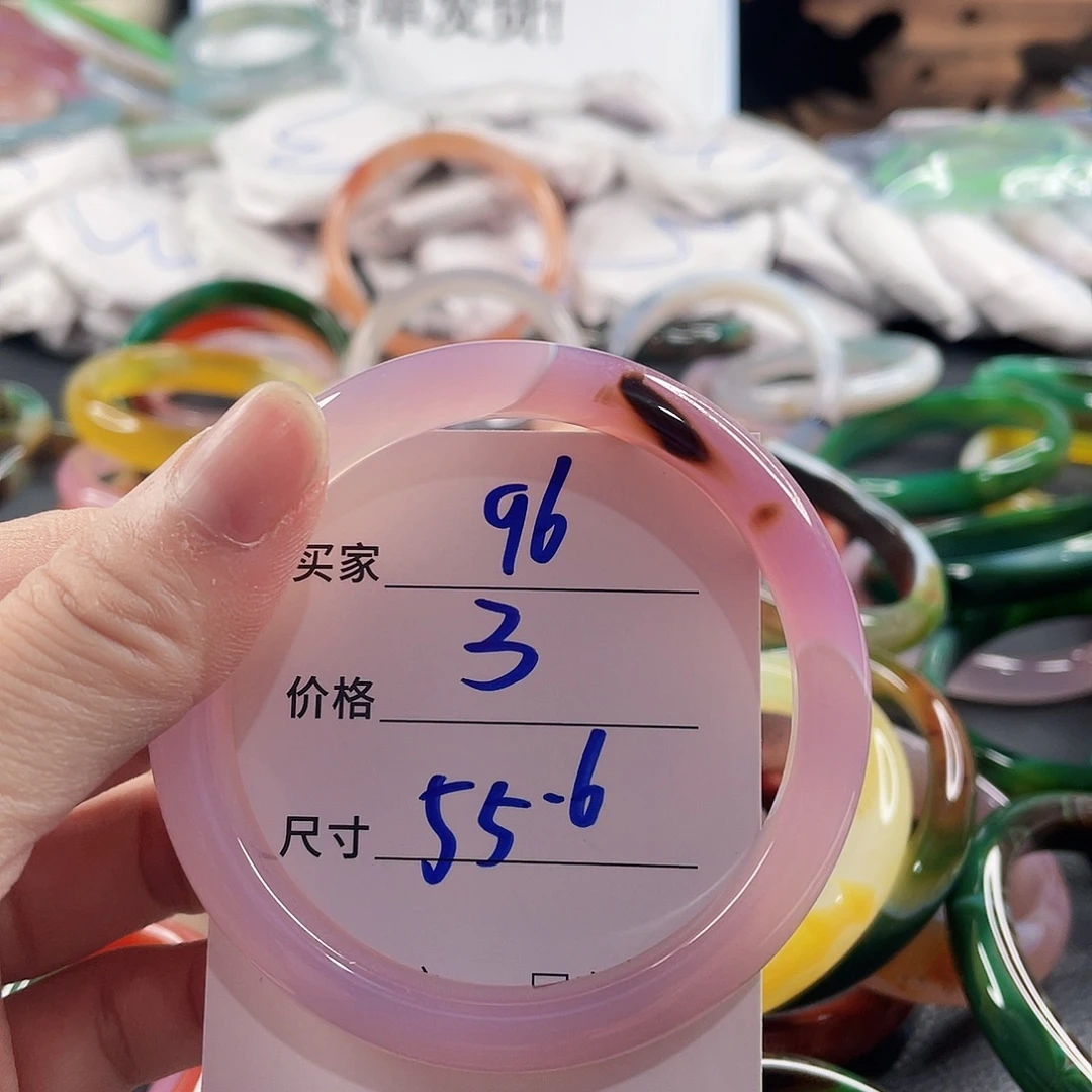 手镯玛瑙/玉髓未镶嵌