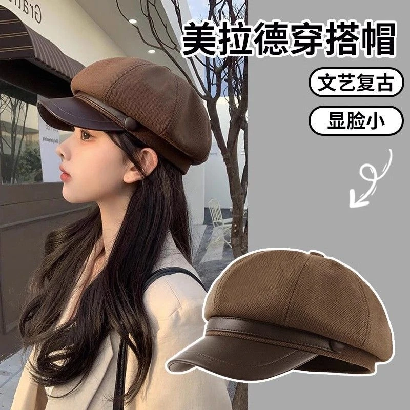 a高级感美拉德贝雷帽女款2025新款秋冬鸭舌八角帽显脸小百搭画家