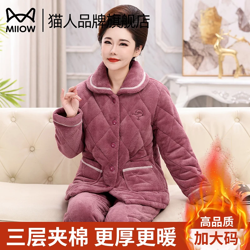 猫人三层加厚珊瑚绒睡衣女款冬季特厚夹棉加绒锁温中老年人家居服