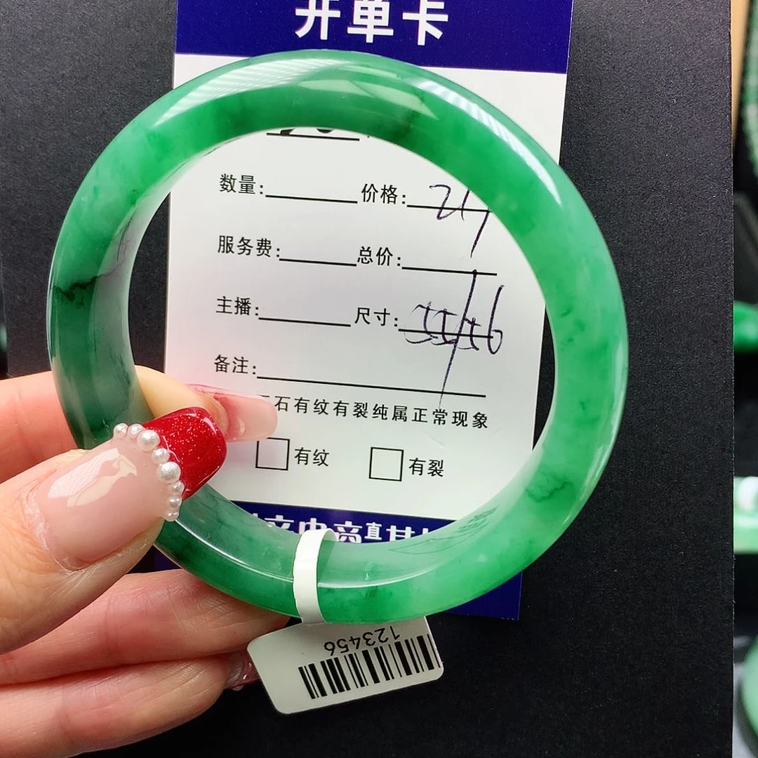 石英质玉手镯未镶嵌