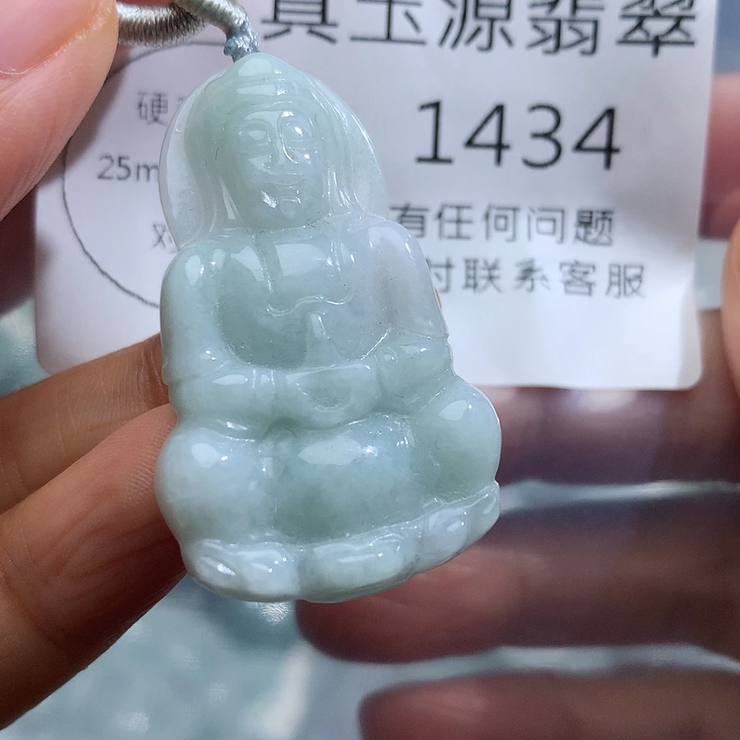 翡翠未镶嵌颈饰1434