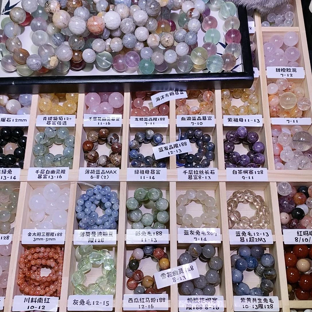 未镶嵌手链水晶✨****✨