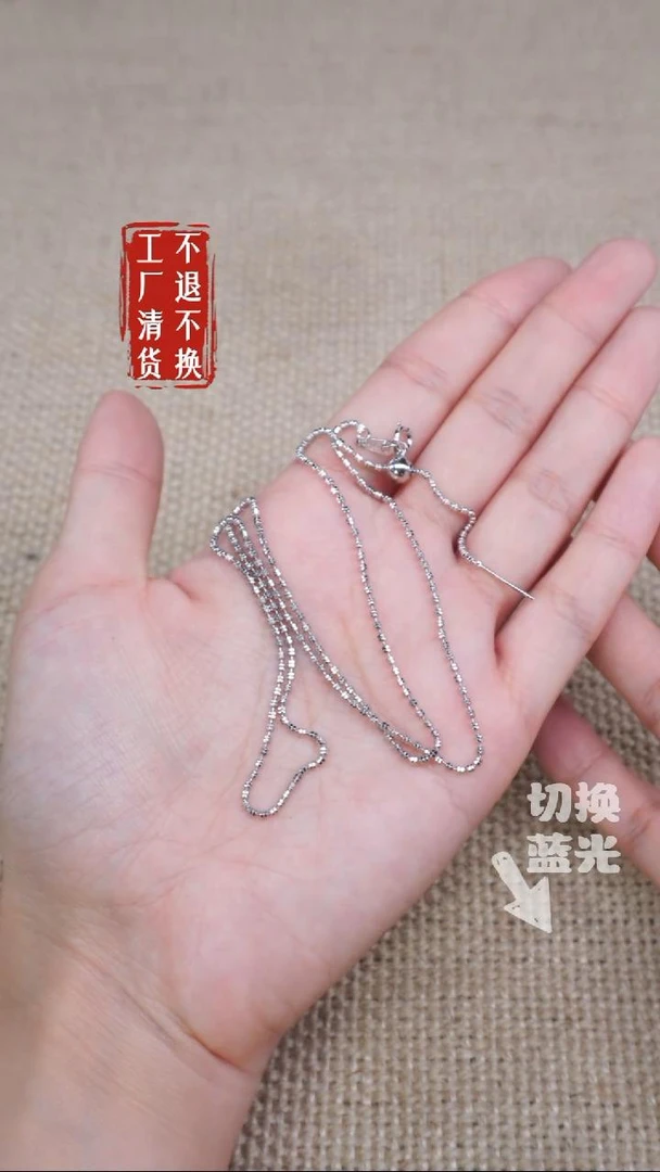链子925银 工厂抛货 不退不换 周二家珠宝 S925银项链 万能扣