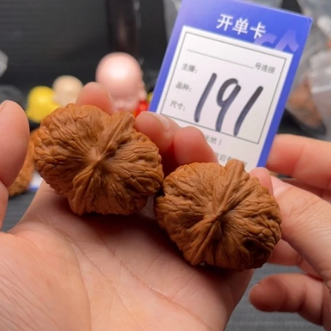 文玩核桃把件43元宝全 191