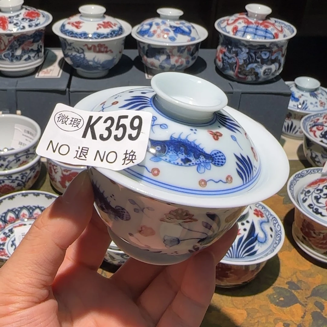 主人杯杯杯杯杯杯359