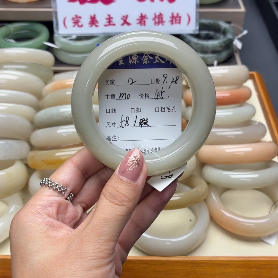 石英质玉未镶嵌手镯
