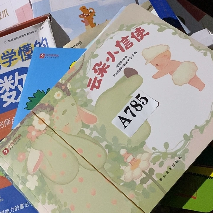 云朵小杏子，六本，瑕疵书