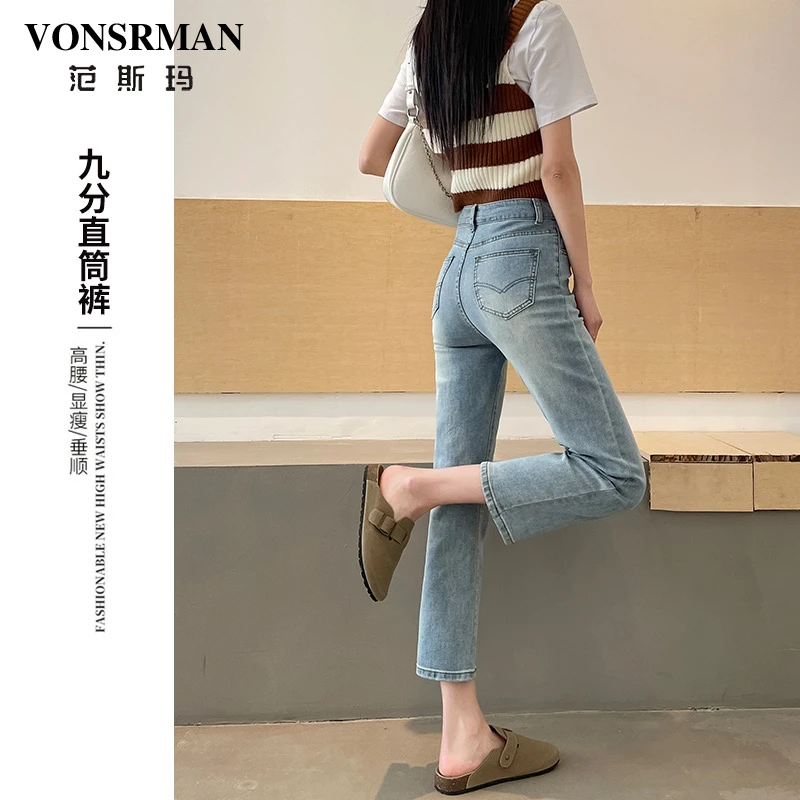 浅蓝色九分直筒牛仔裤女2025年秋季新款小个子高腰修身显瘦法棍裤