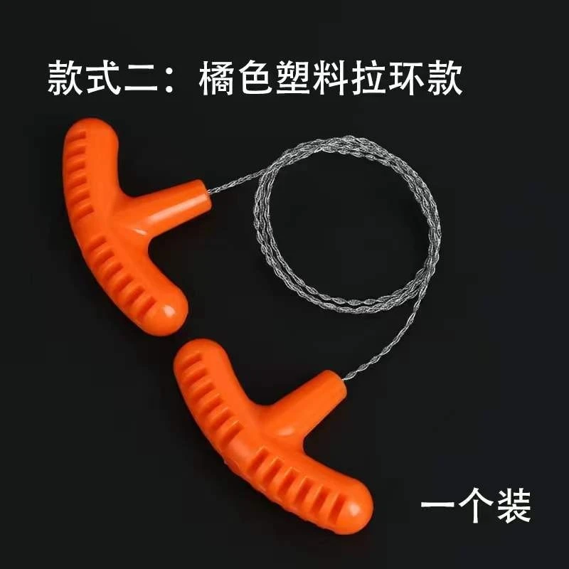户外装备钢丝锯线据绳锯线锯不锈钢丝绳线锯条