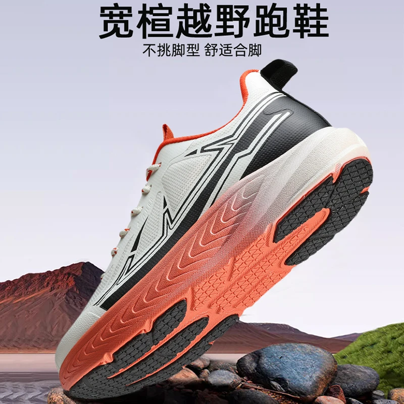 宽头运动鞋男秋季加宽男鞋宽掌轻质跑步鞋大码减震大头宽楦鞋防滑