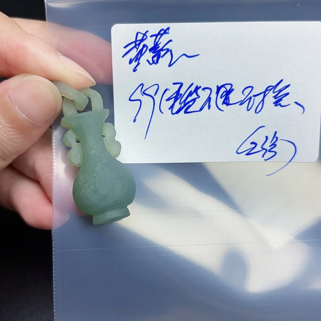定制翡翠未镶嵌黄*潾毛货待编款式不退不换