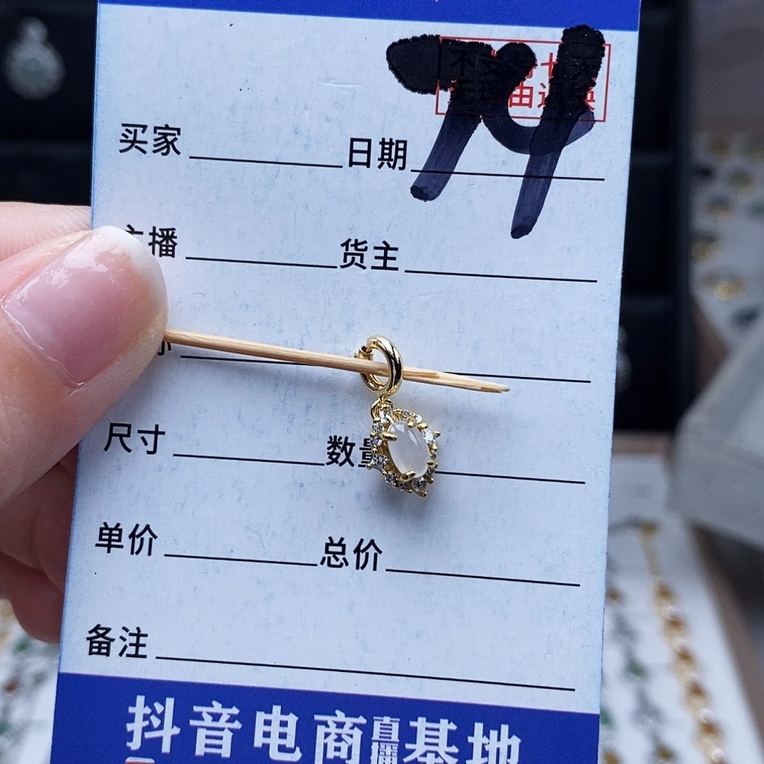 未镶嵌戒指翡翠戒指