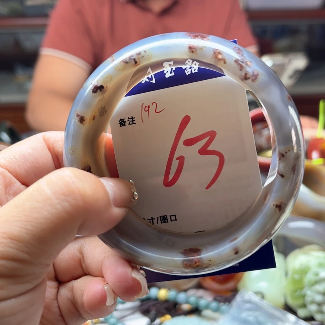 手镯玛瑙/玉髓未镶嵌