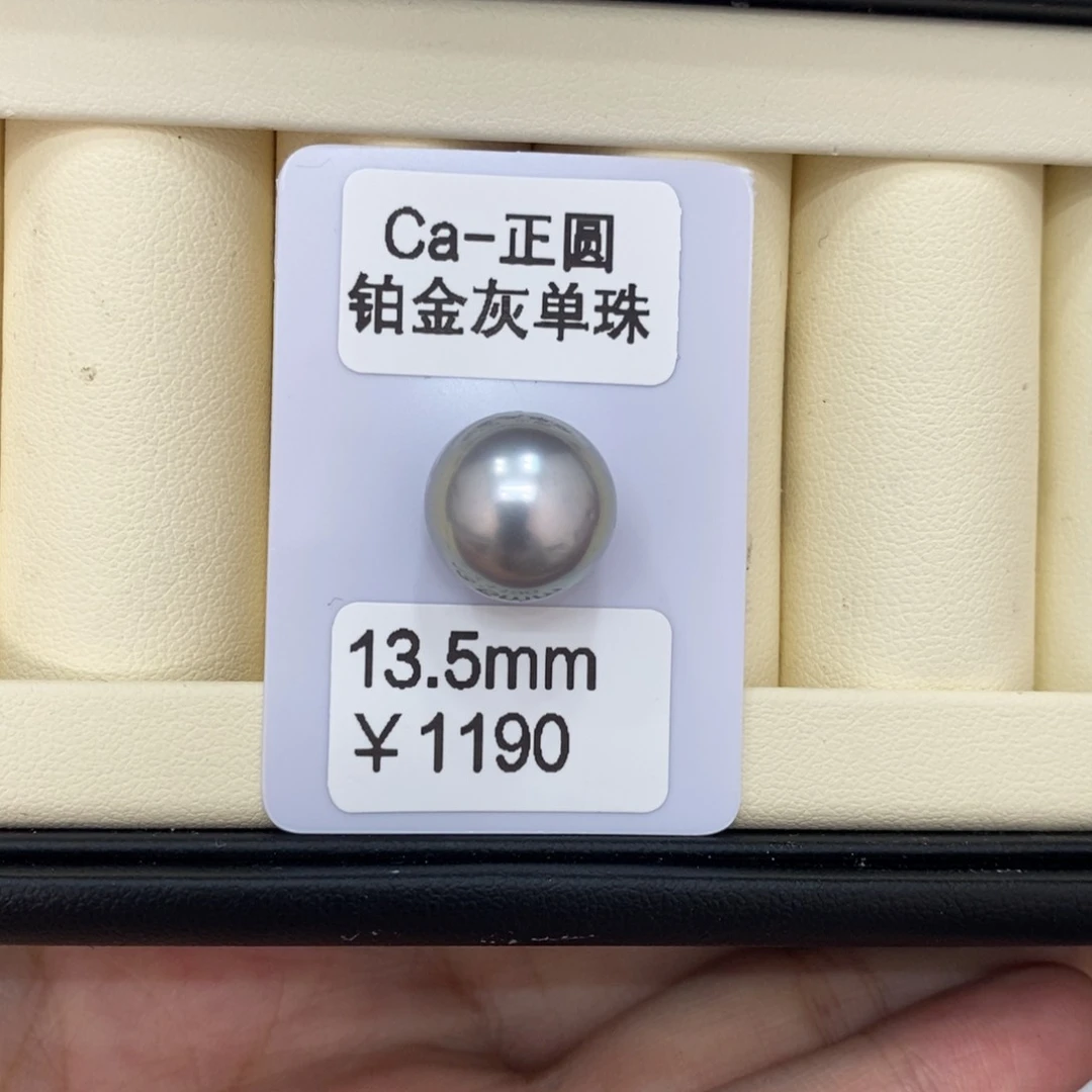 裸珠海水珍珠妙***王大溪地裸珠13.5可定制瑶琴