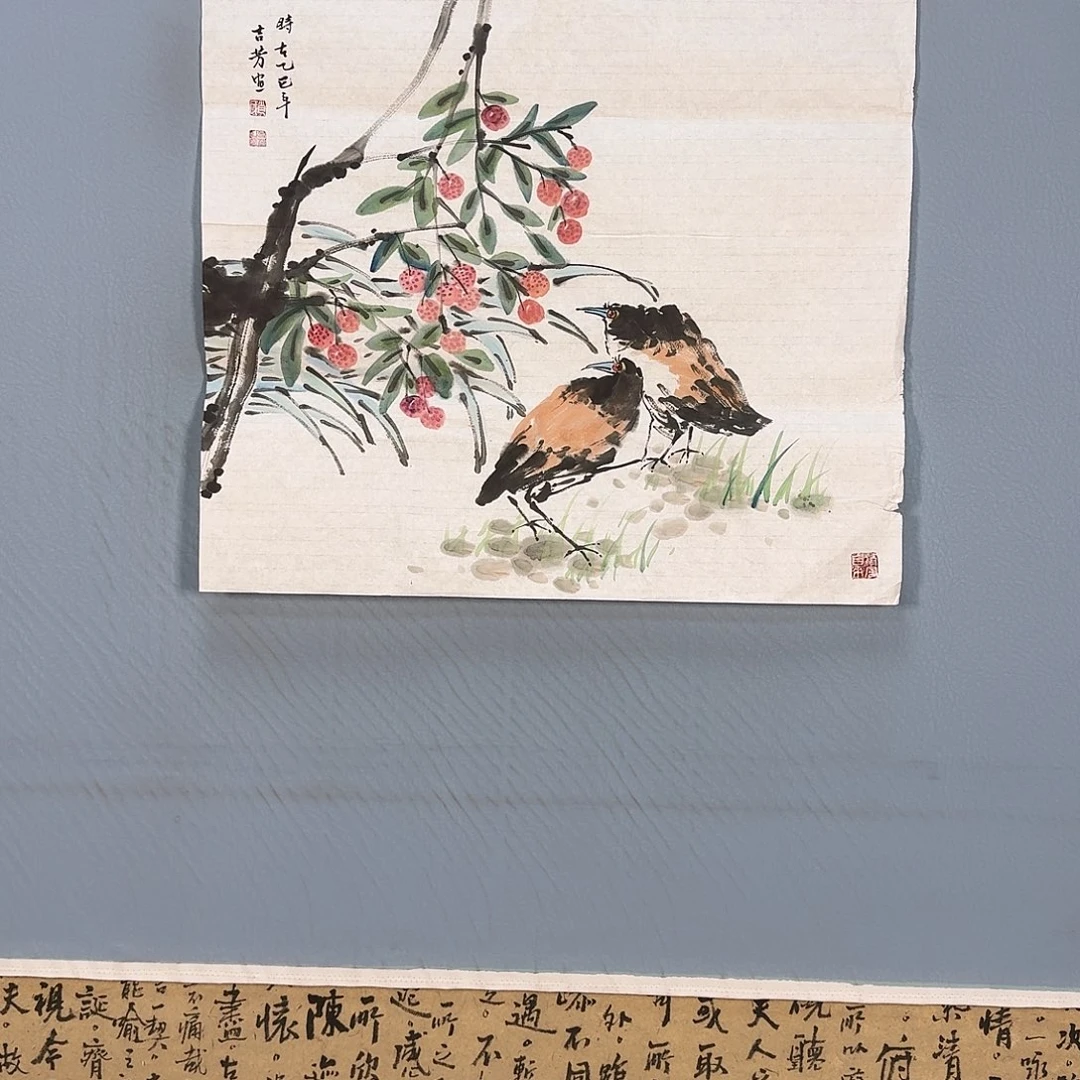 国画531 牡丹仙子也