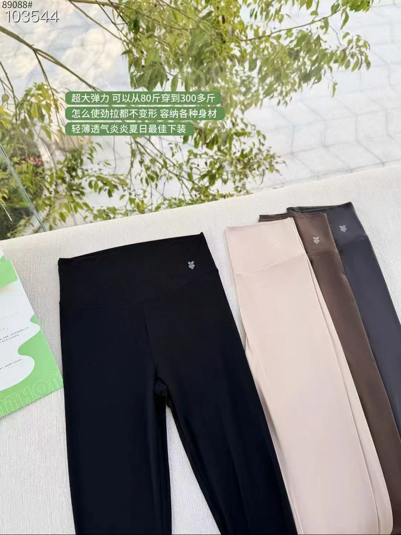 夏季超薄高腰收腹防晒外穿打底奶皮鲨鱼裤