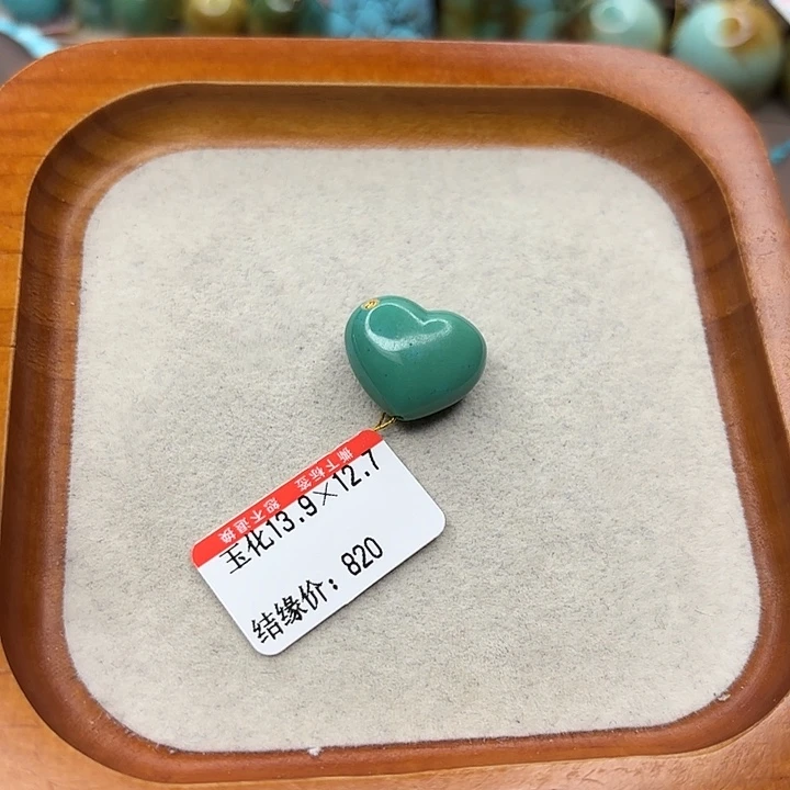 未镶嵌绿松石手链