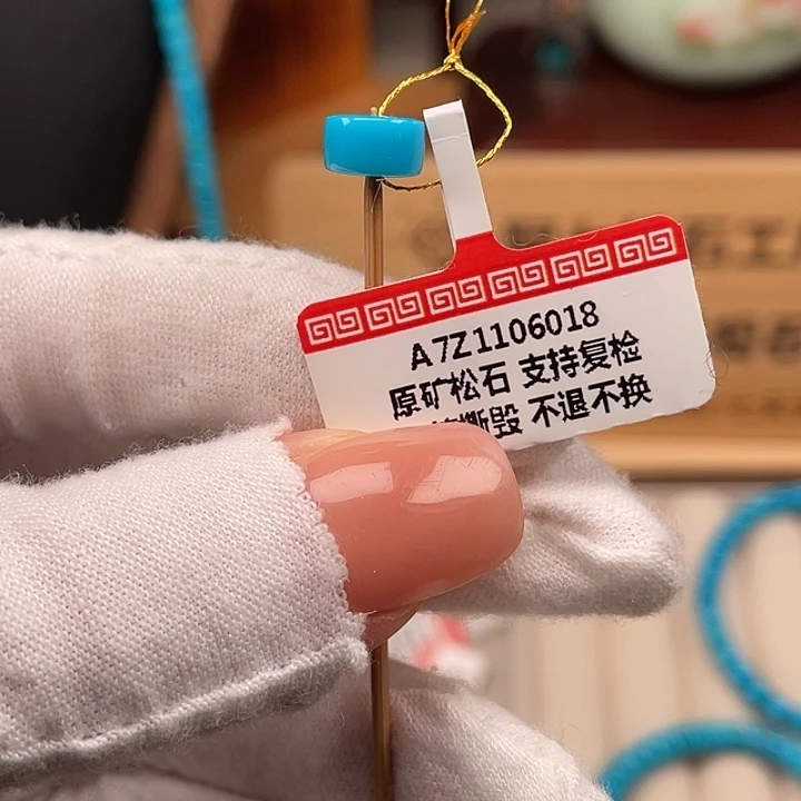 绿松石未镶嵌珠宝奇石7