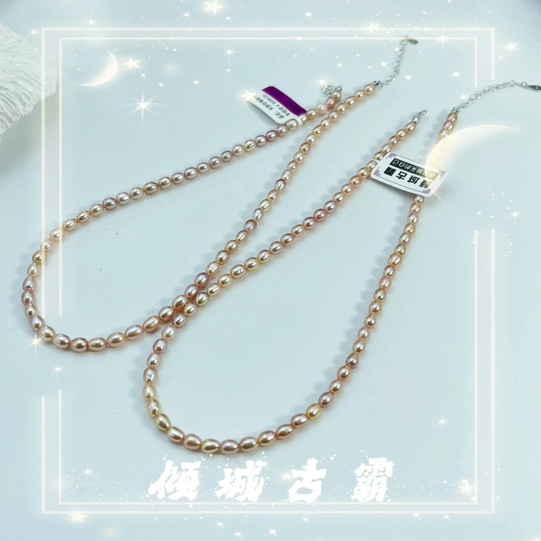 天然真珍珠5-6mm粉紫米形全珠项链无核极光妖紫色多样发其一s222