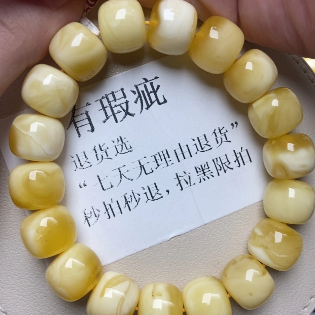 蜜蜡未镶嵌珠宝奇石231