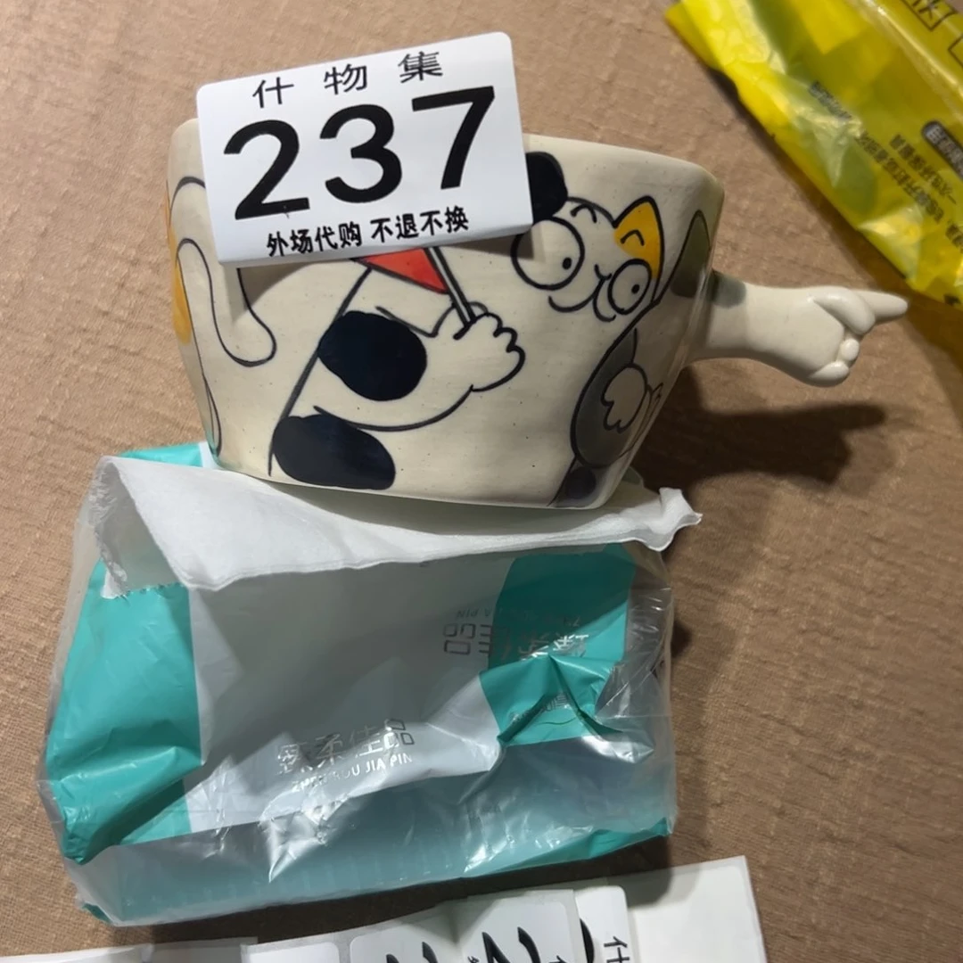 ᶠ*哈哈哈哈哈哈哈哈哈哈哈哈哈
