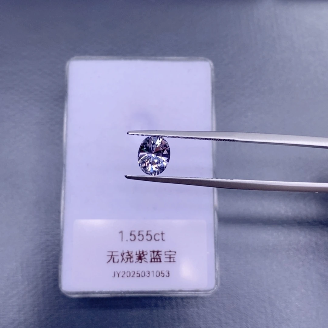 蓝宝石裸石未镶嵌1.55克拉