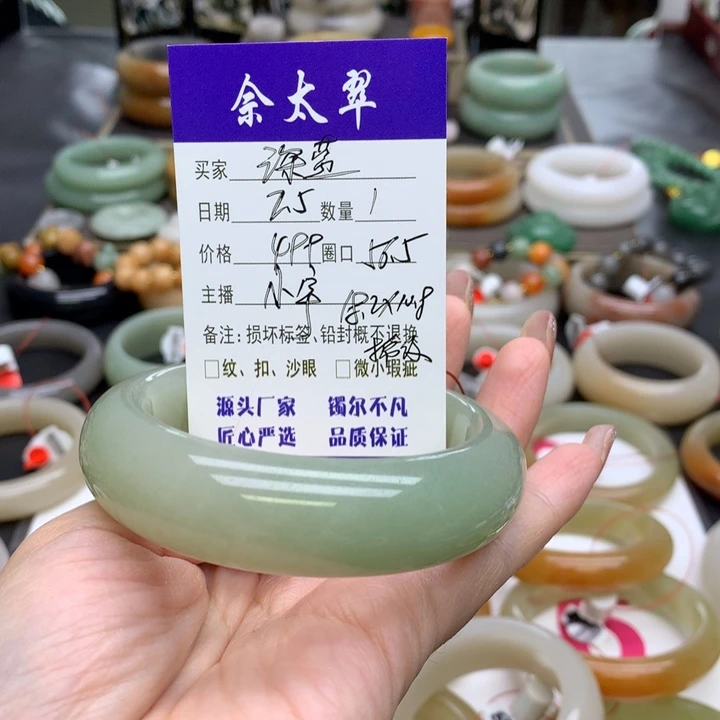 石英质玉手镯未镶嵌深*