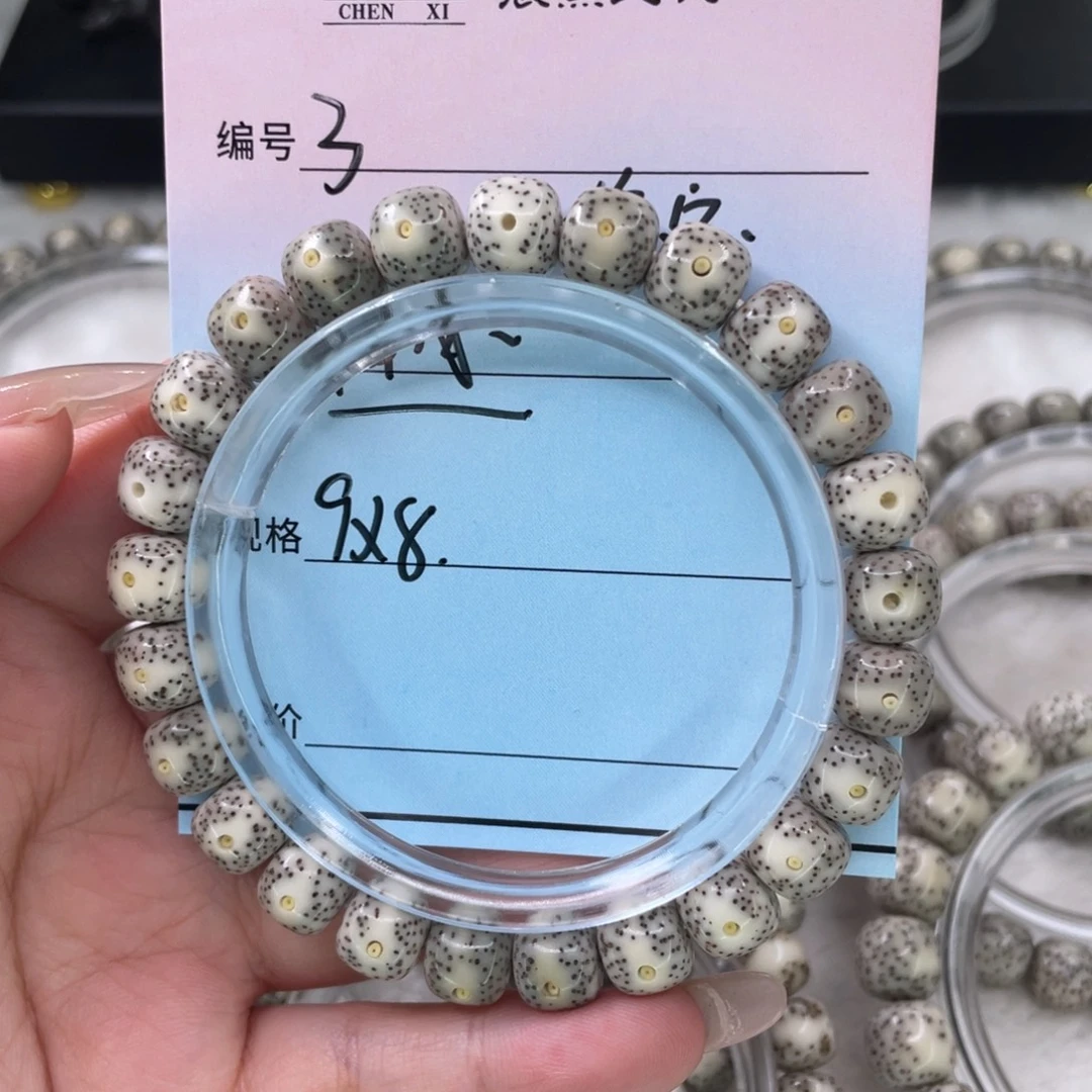 吊坠星月菩提3糯冰