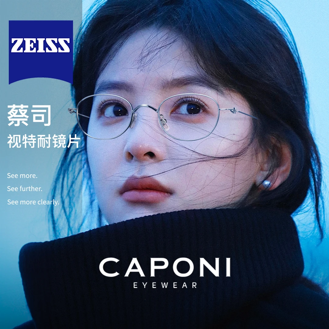 韩系超轻金丝椭圆框眼镜女β钛蔡司镜片近视度数可配小框镜架35218