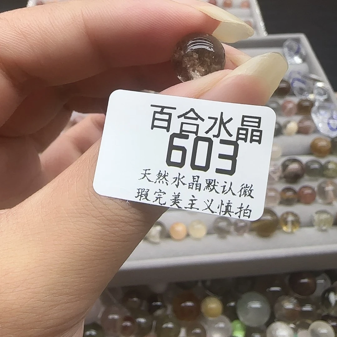 未镶嵌手链水晶天然