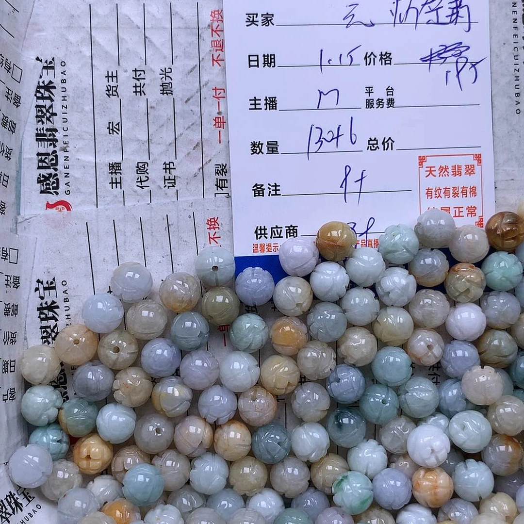 翡翠手链足铂镶嵌元***去