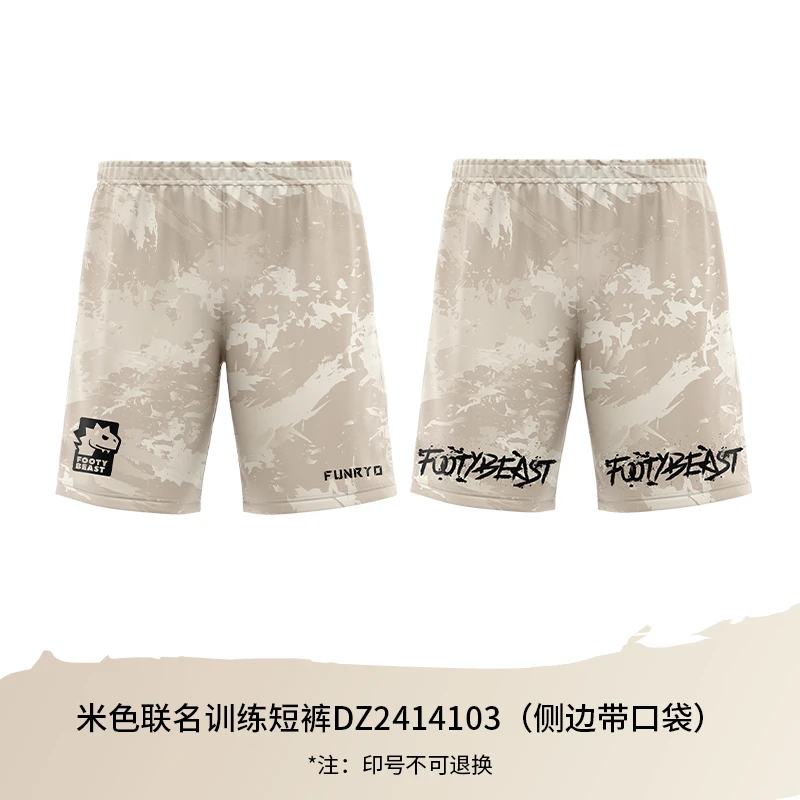 蜂锐FOOTYBEAST联名训练短裤足球印花速干印号米色男士运动
