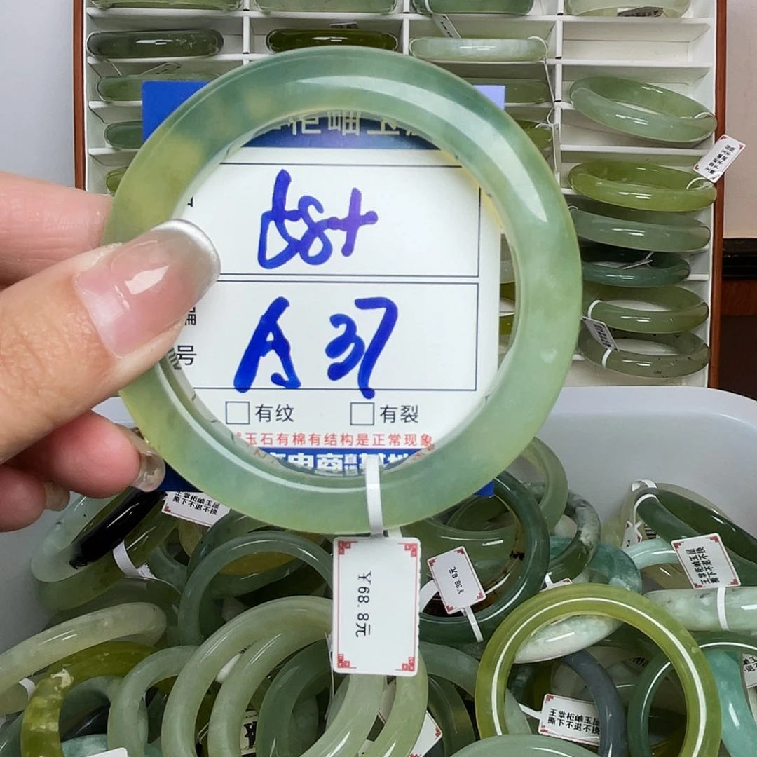 岫玉未镶嵌手镯手镯