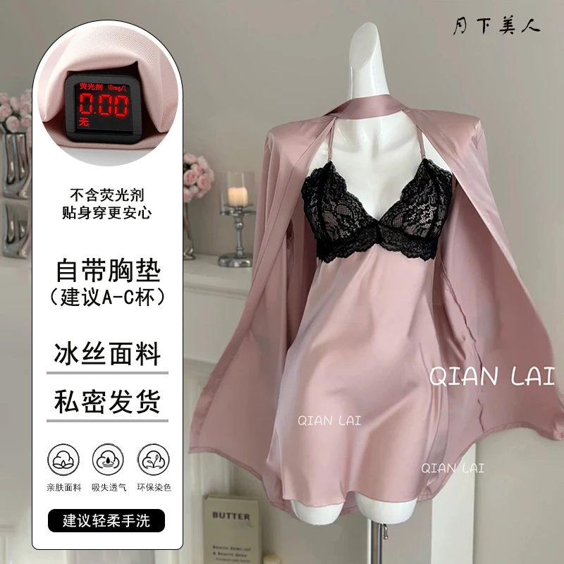 【维密同款】韩系性感夏季纯欲吊带蕾丝微胖显瘦睡衣睡裙蕾丝睡衣