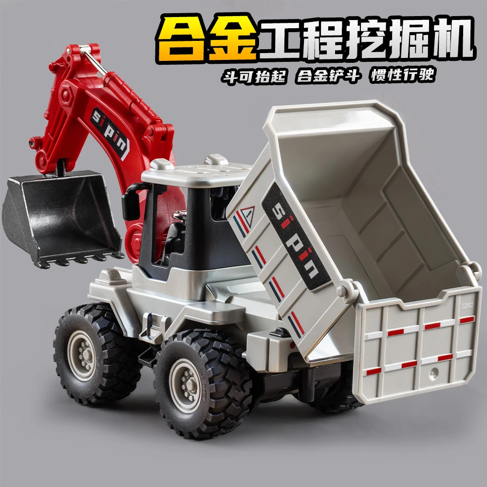 合金挖掘机玩具车儿童惯性推土翻斗工程车3-6岁挖土机装载机男孩5