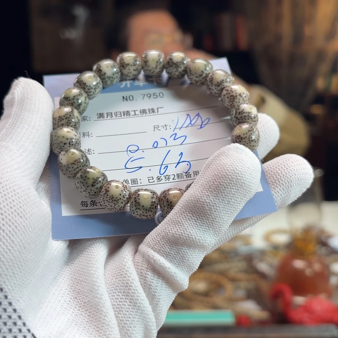 ****西星月菩提手串源头工厂