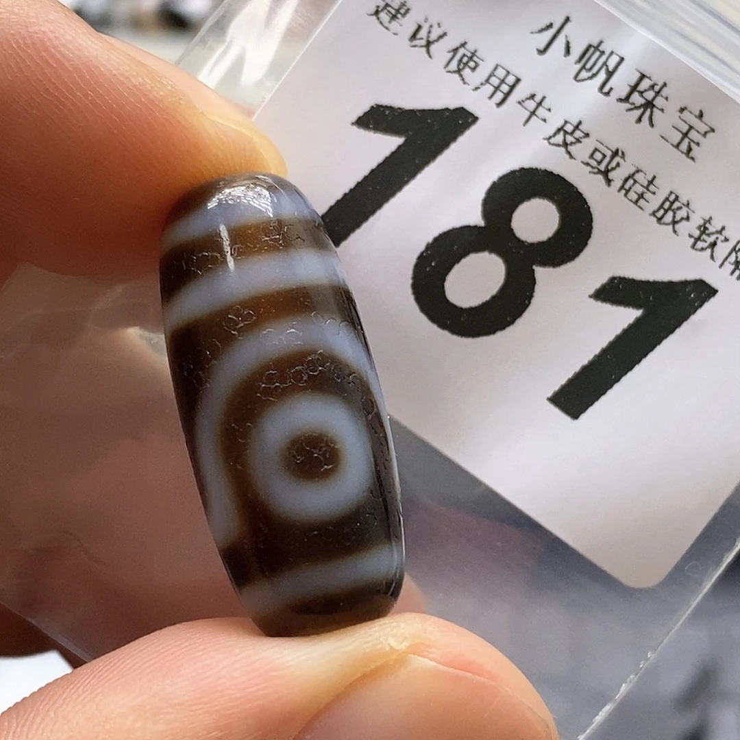 未镶嵌裸珠玛瑙/玉髓181