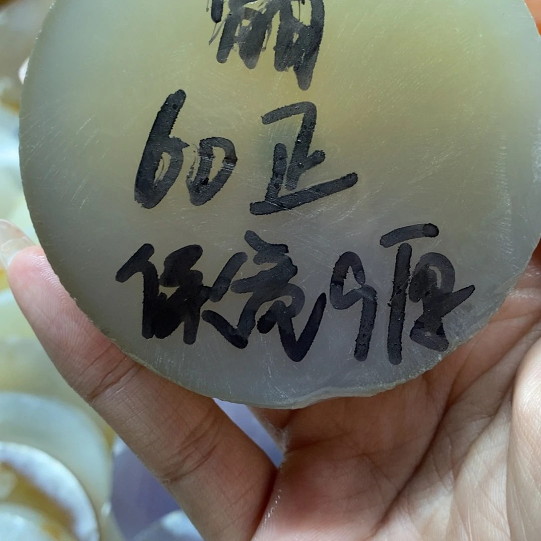 晶***3定制玛瑙私人定制60➕车挂不退换