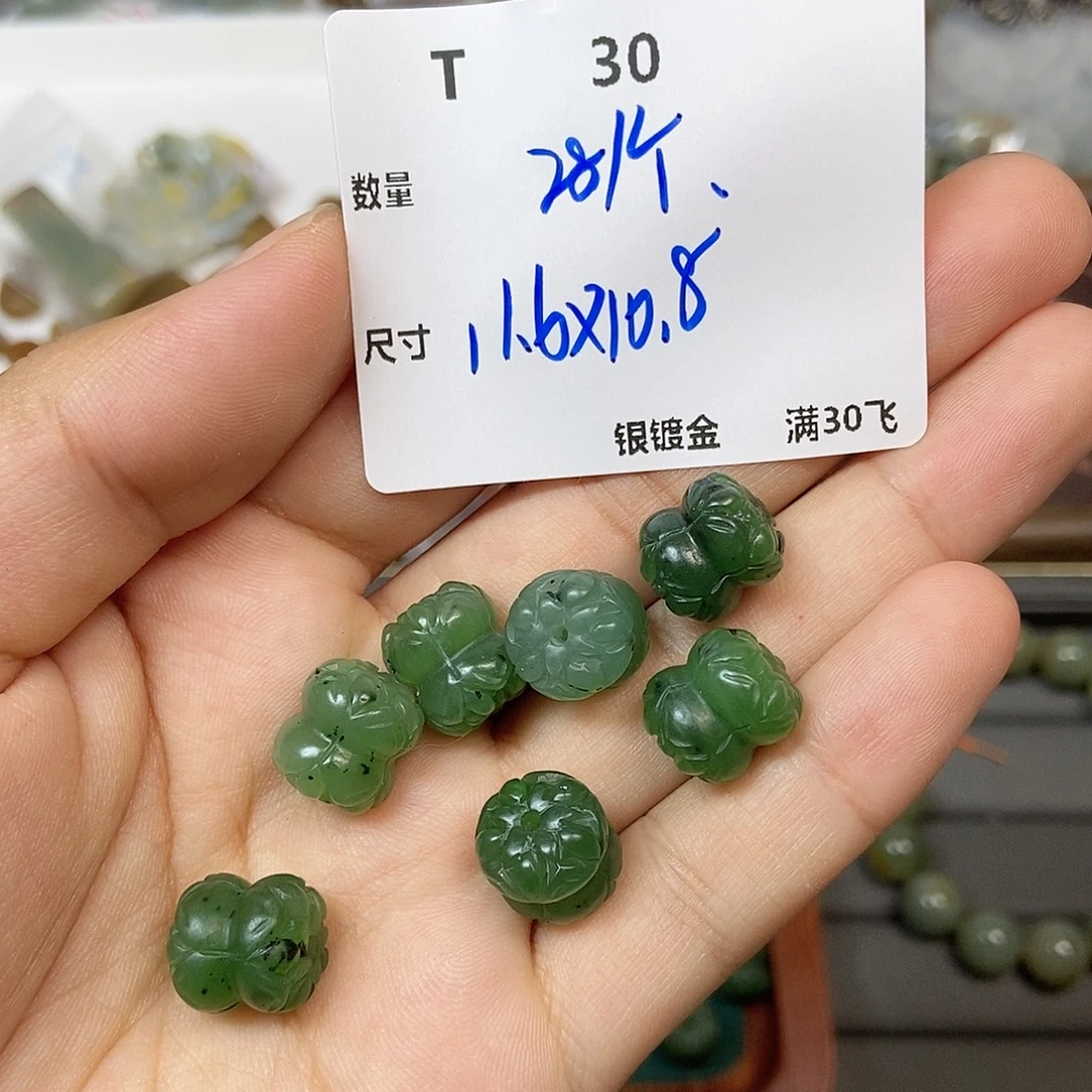 颈饰未镶嵌和田玉T30