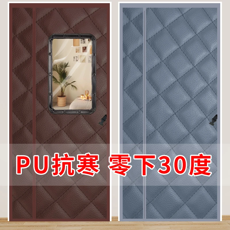 侧开冬季棉门帘加厚空调保温家用卧室偏开隔断帘隔音挡风防寒保暖