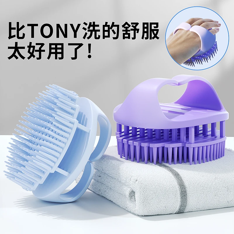 洗头神器洗头梳硅胶洗头刷头发按摩梳清洁头皮油清理止痒洗发梳子