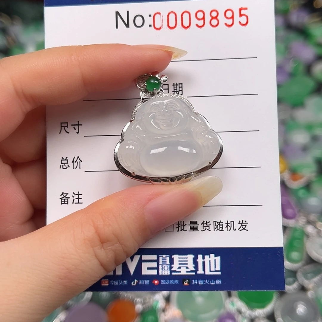 翡翠18K金镶嵌颈饰吊坠