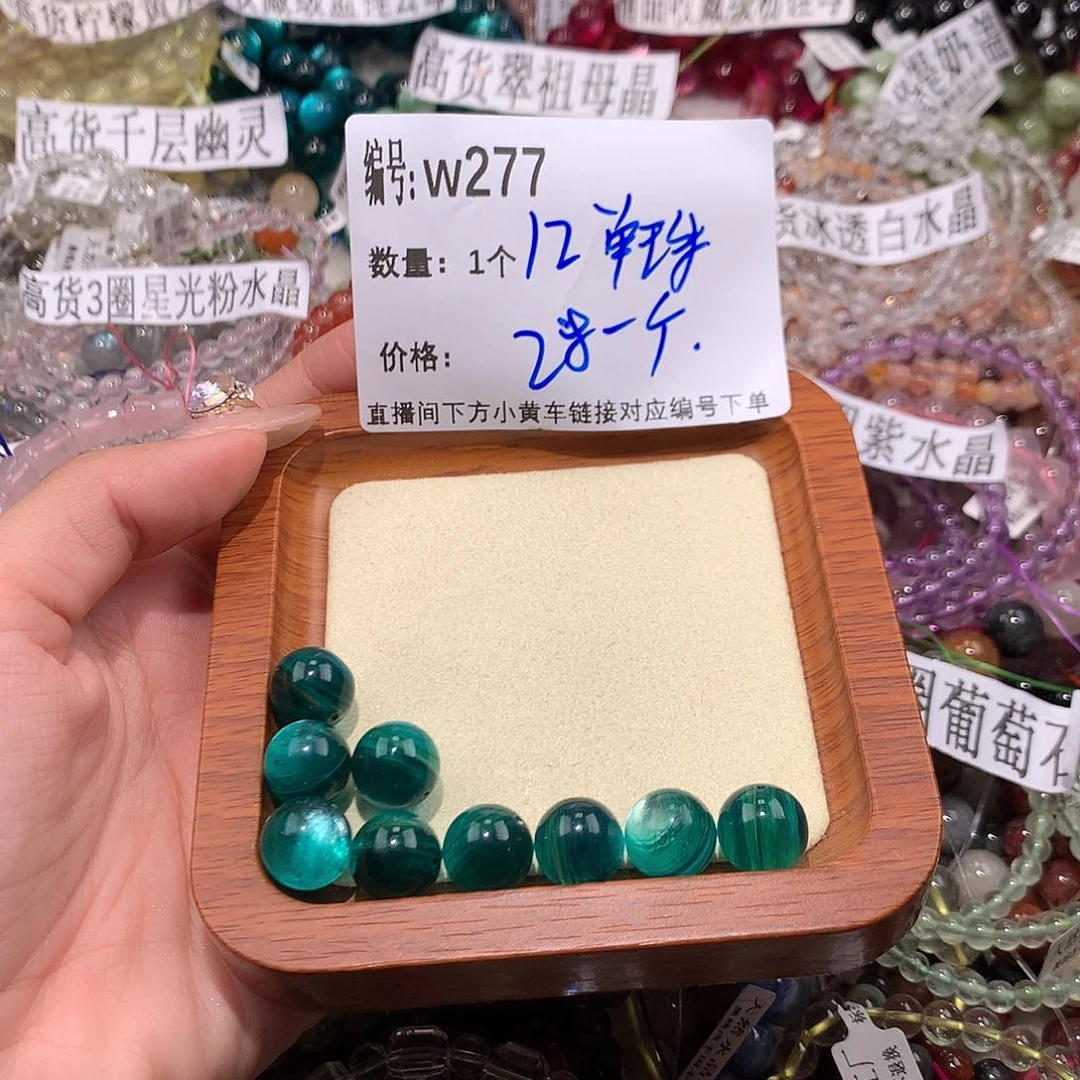 水晶手串未镶嵌277“……