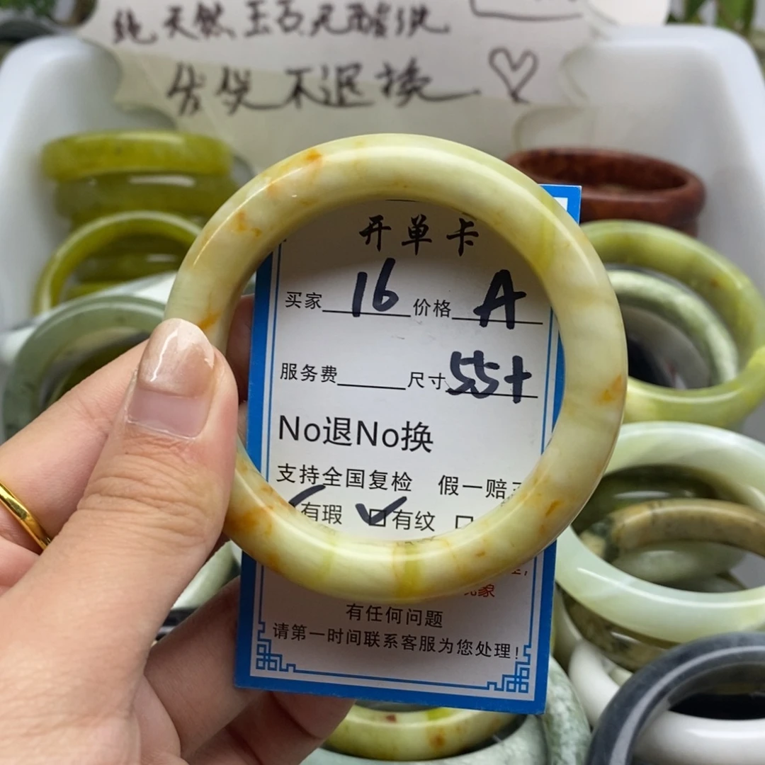 蛇纹石玉未镶嵌手镯