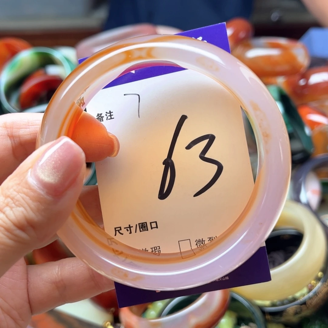 玛瑙/玉髓手镯未镶嵌