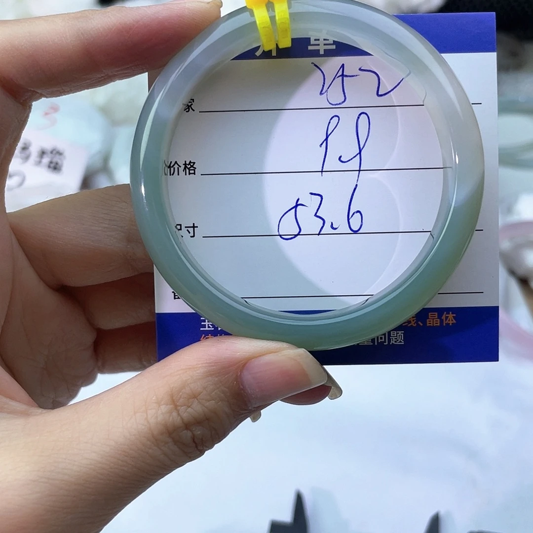 玛瑙/玉髓未镶嵌手镯252