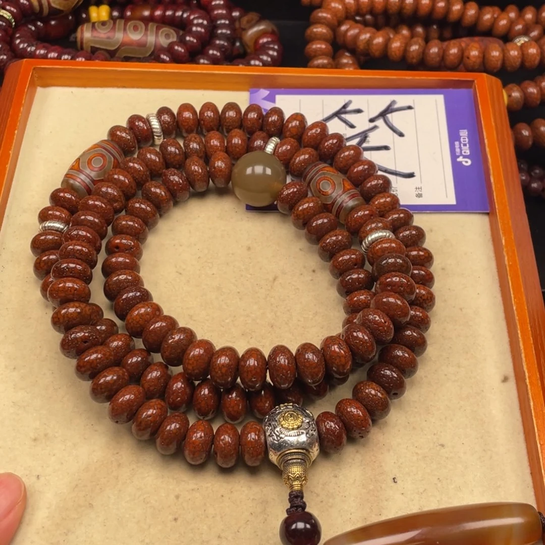 吊坠星月菩提洞**地